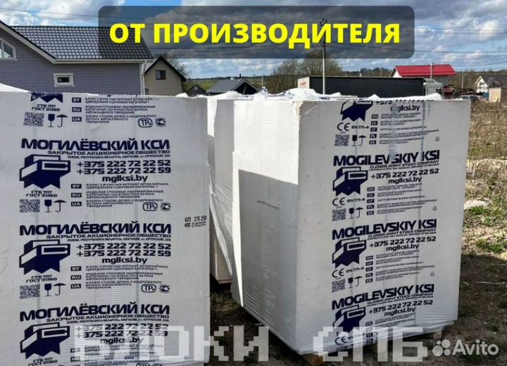 Газосиликатные блоки / Газобетонные блоки