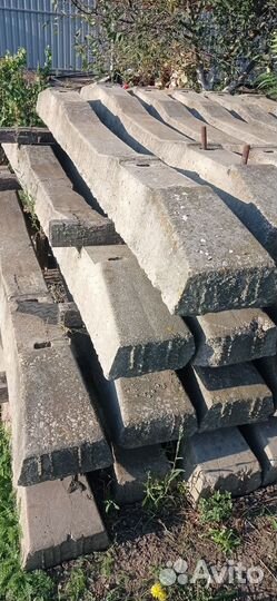 Стройматериалы бу