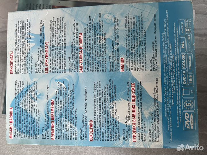 Фильмы на dvd