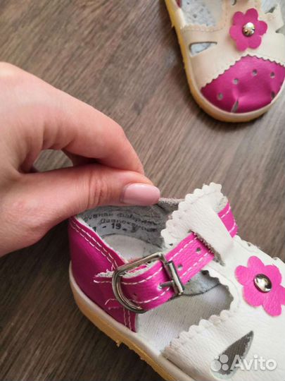 Сандали 18 размер