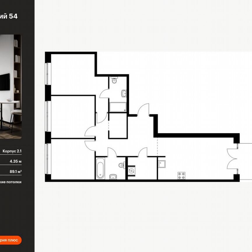 3-к. квартира, 89,1 м², 1/7 эт.