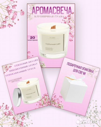 Инфографика для маркетплейсов карточки товаров