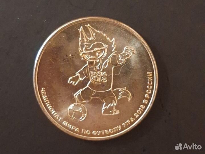 Юбилейные монеты