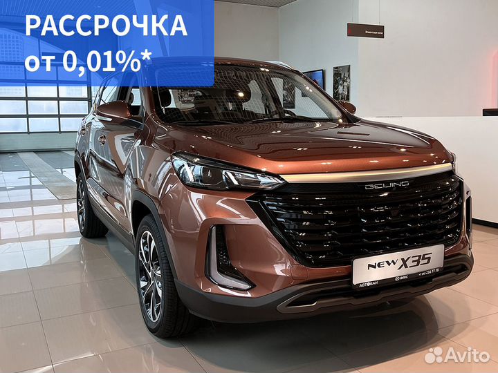 BAIC X35 1.5 CVT, 2023