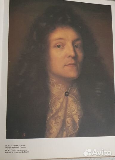 Живопись и Советский энциклопедический словарь