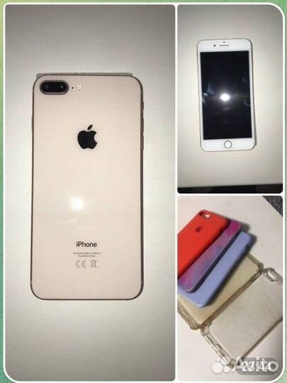 iPhone 8 Plus, 256 ГБ
