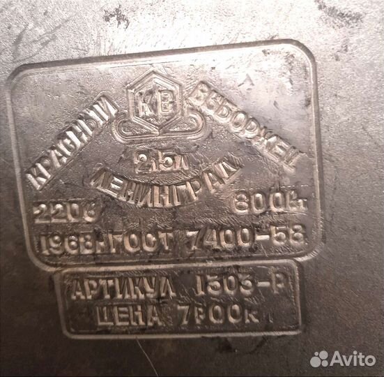 Чайник электрический, заварочный СССР