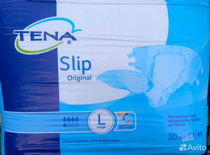 Памперсы для взрослых одноразовые