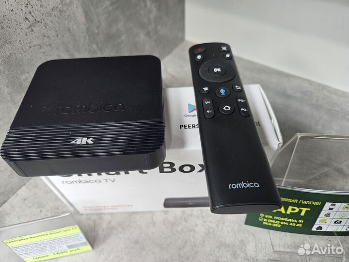 Приставка Rombika Smart box F3
