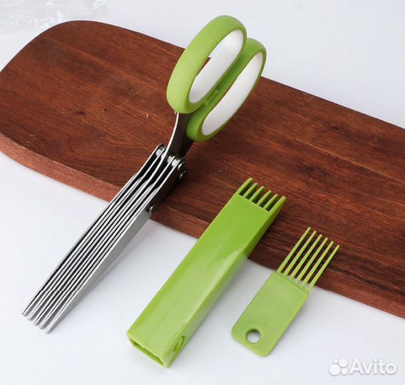 Ножницы для зелени