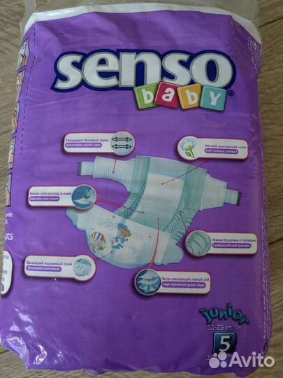 Подгузники детские 11-25 кг 16 шт