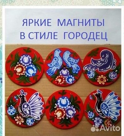 Выездной мастер-класс Роспись по дереву