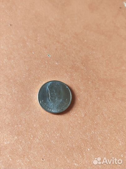 Редкая 2х рублевая монета Л.Л.Беннигсен