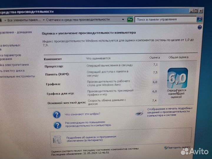 Процессор I7-2600K башня 120мм