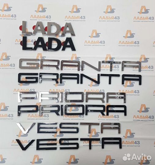 Эмблема в стиле Порше приора/ гранта/ веста