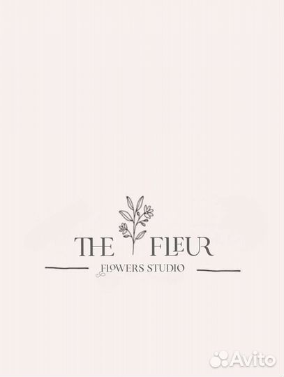 Продавец флорист