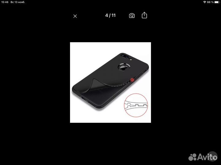 Чехол на iPhone 7