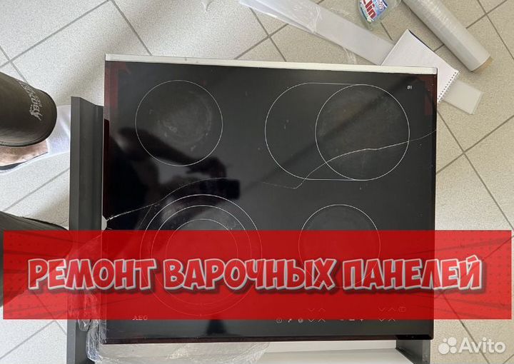 Ремонт варочной панели