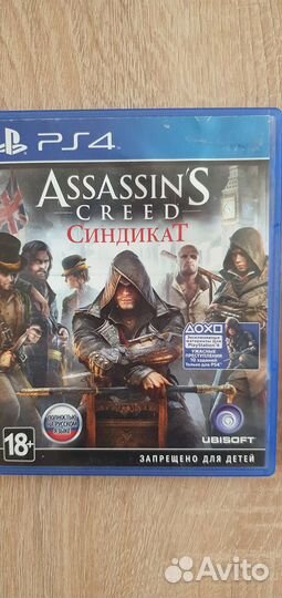 Диски на псп4