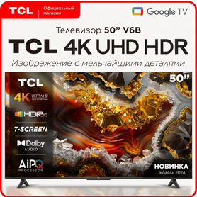 Телевизор 50 TCL 50V6B LED 4K Ultra hdmi