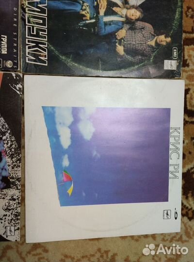 Виниловые пластинки