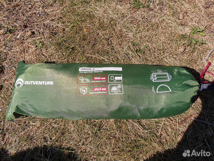 Палатка туристическая 2 местная