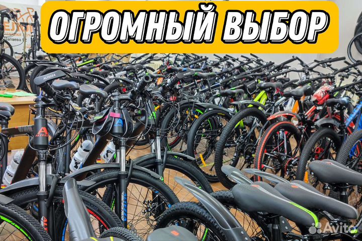 Велосипеды всех размеров