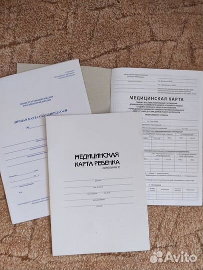 Медицинская карта ребенка. Документы