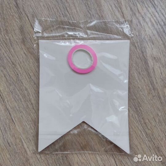 Растяжка с днём рождения