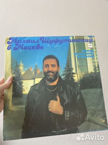 Грампластинки