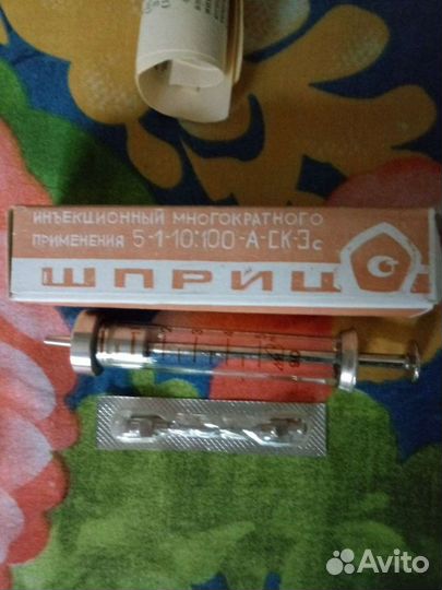 Шприцы ссср/Стерилизатор ссср/Новые