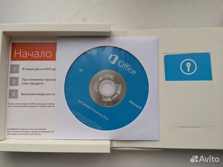 MS Office 2013 Home and Business Box