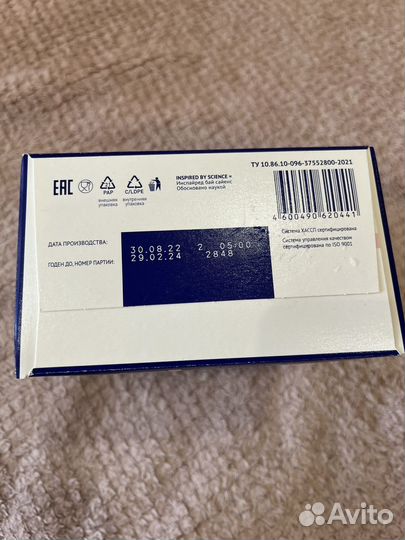 Смесь Nutrilak Premium