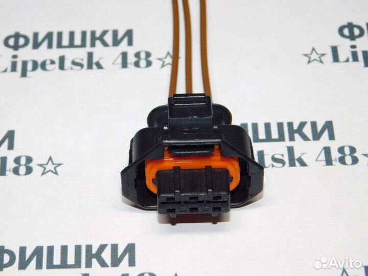 Разъем для дпрв, датчика распредвала Ford Opel