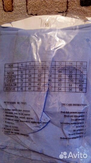 Рубашка на мальчика