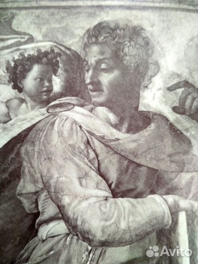 Старинная, дореволюционная фотография