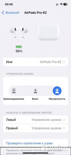 Airpods pro 2 копия