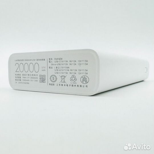 Новый павербанк Xiaomi 20000 mAh