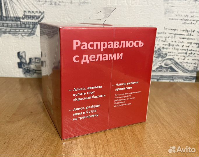 Яндекс станция лайт красная новая
