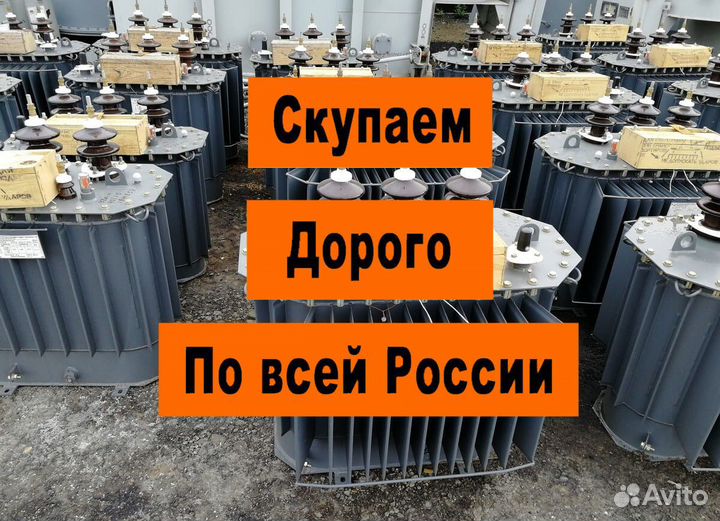 Трансформатор масляный тм б\у