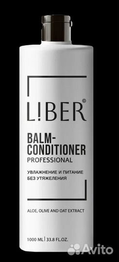 Liber пррфессиональный Шампунь/Бальзам