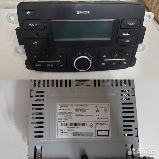 Магнитола x ray cross