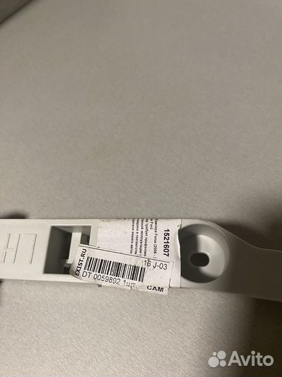 Кронштейн переднего бампера левый Ford Focus