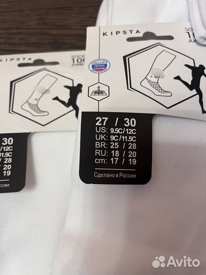 Гетры футбольные детские