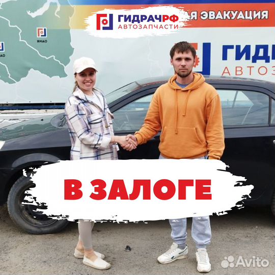 Выкуп авто