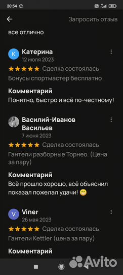 Велосипед Stern новый