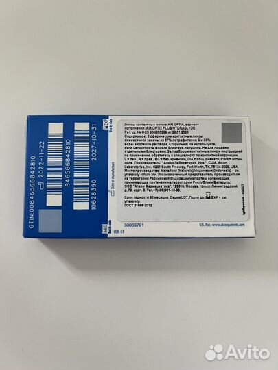 Линзы air optix hydraglyde -1,5 и -1,75