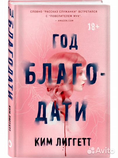 Увлекательные книги