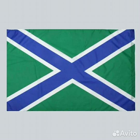 Большой Праздничный Флаг 