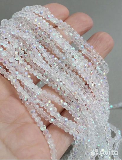 Бусины стеклянные